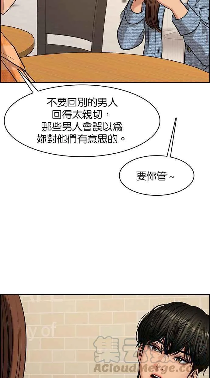 第150话 第61页