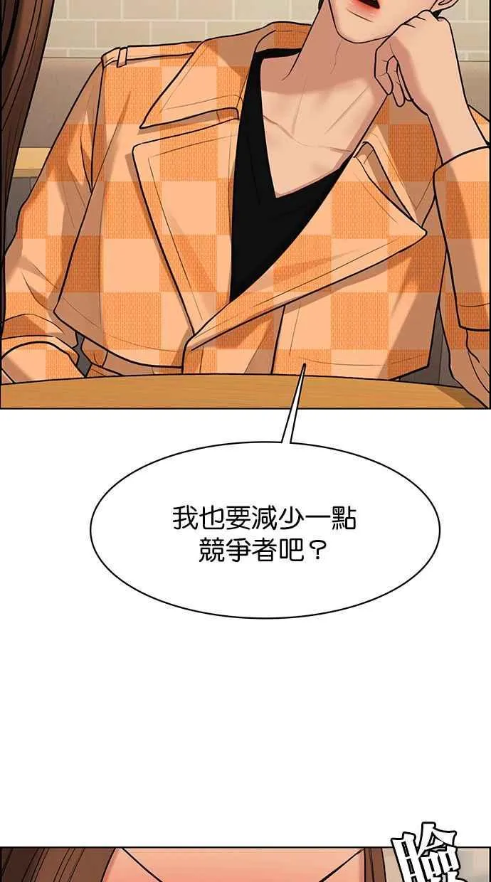 第150话 第62页