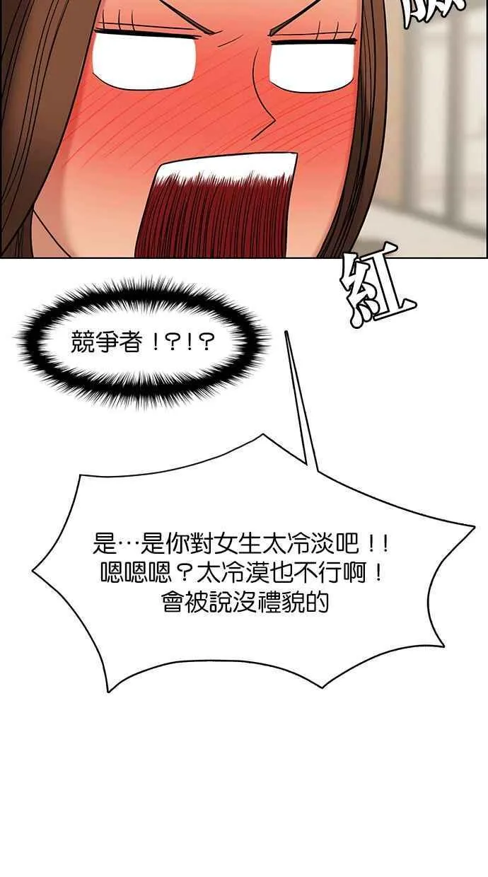 第150话 第63页