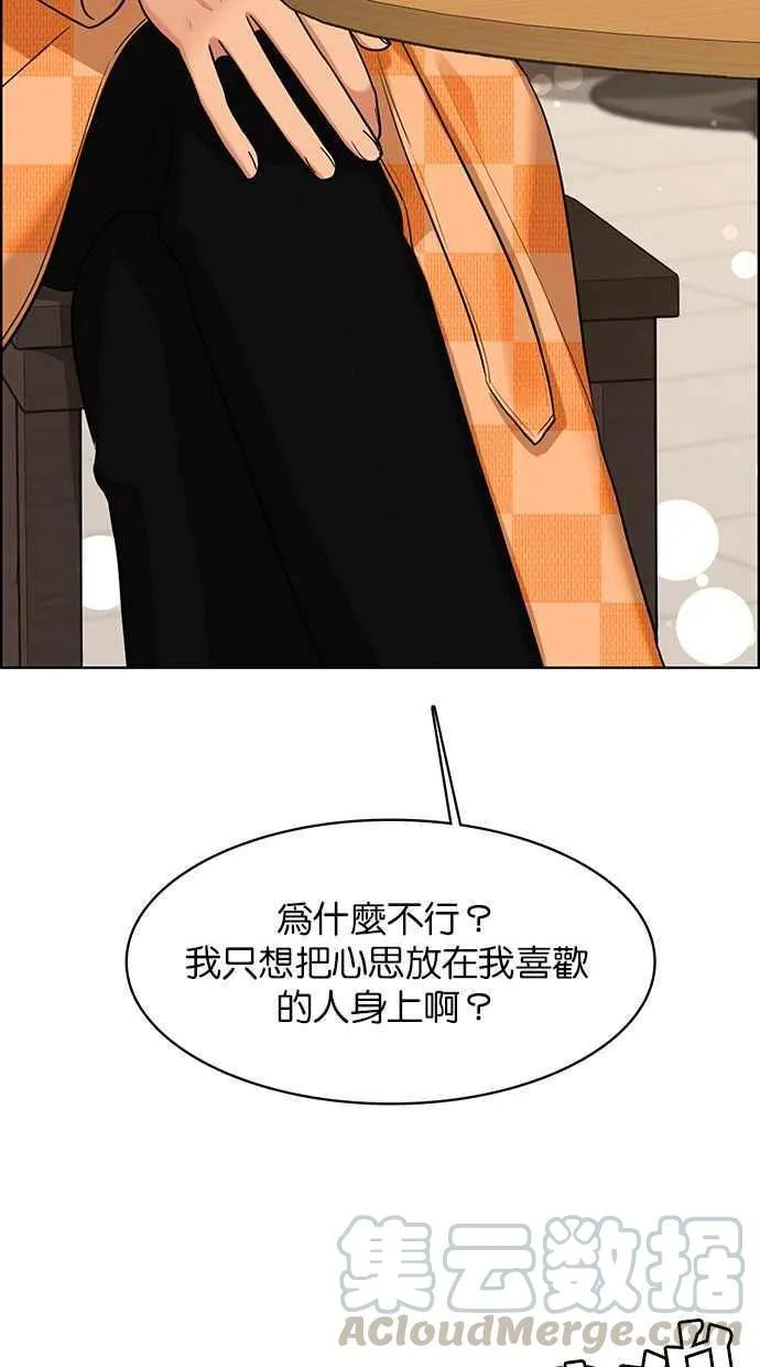 第150话 第65页