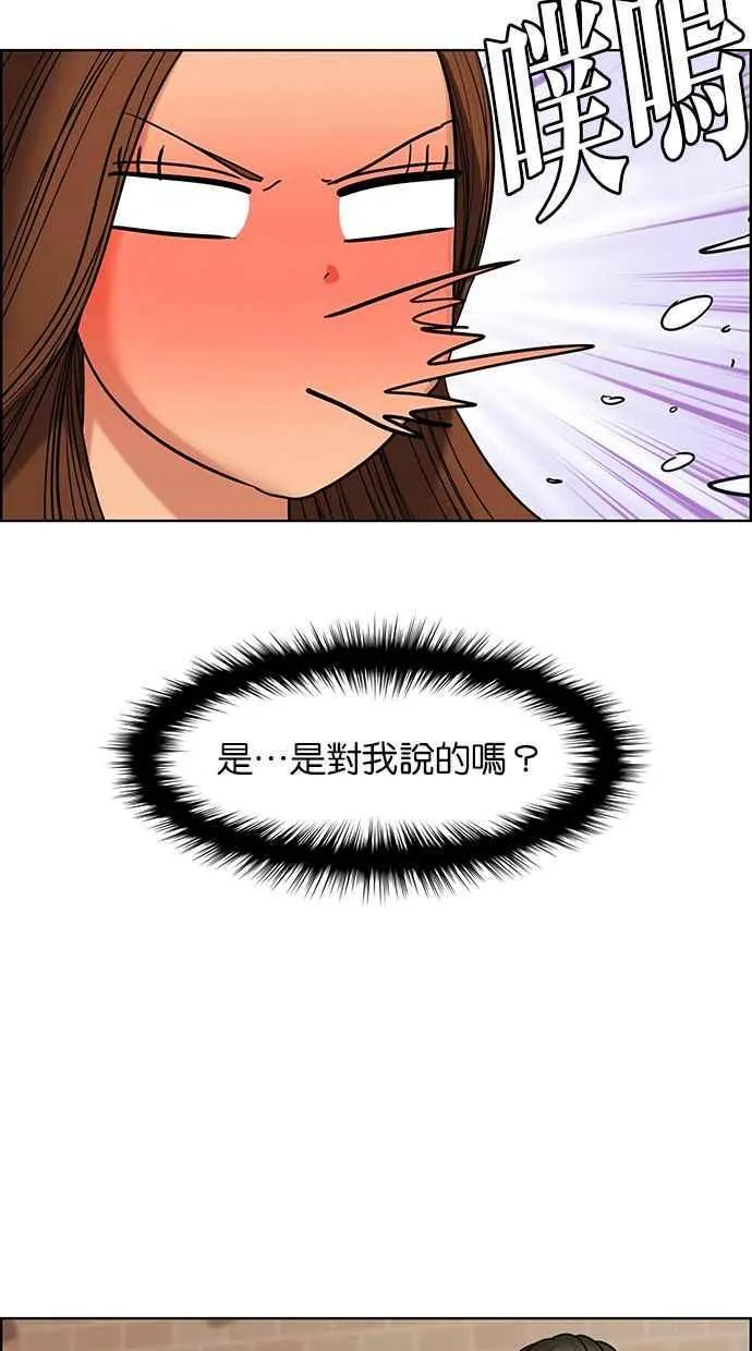 第150话 第66页