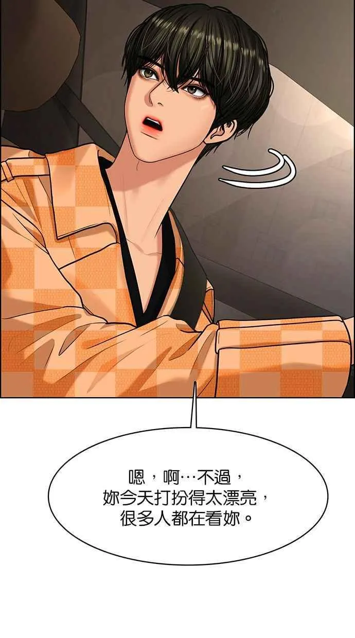 第150话 第71页