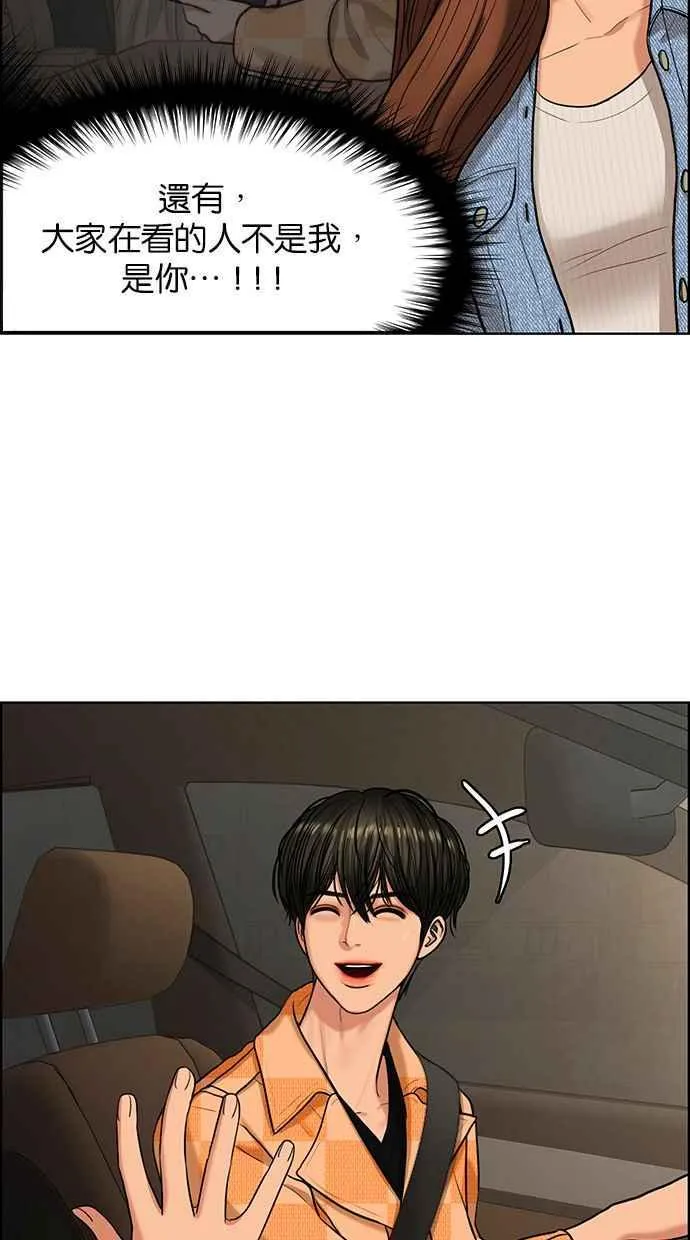 第150话 第74页