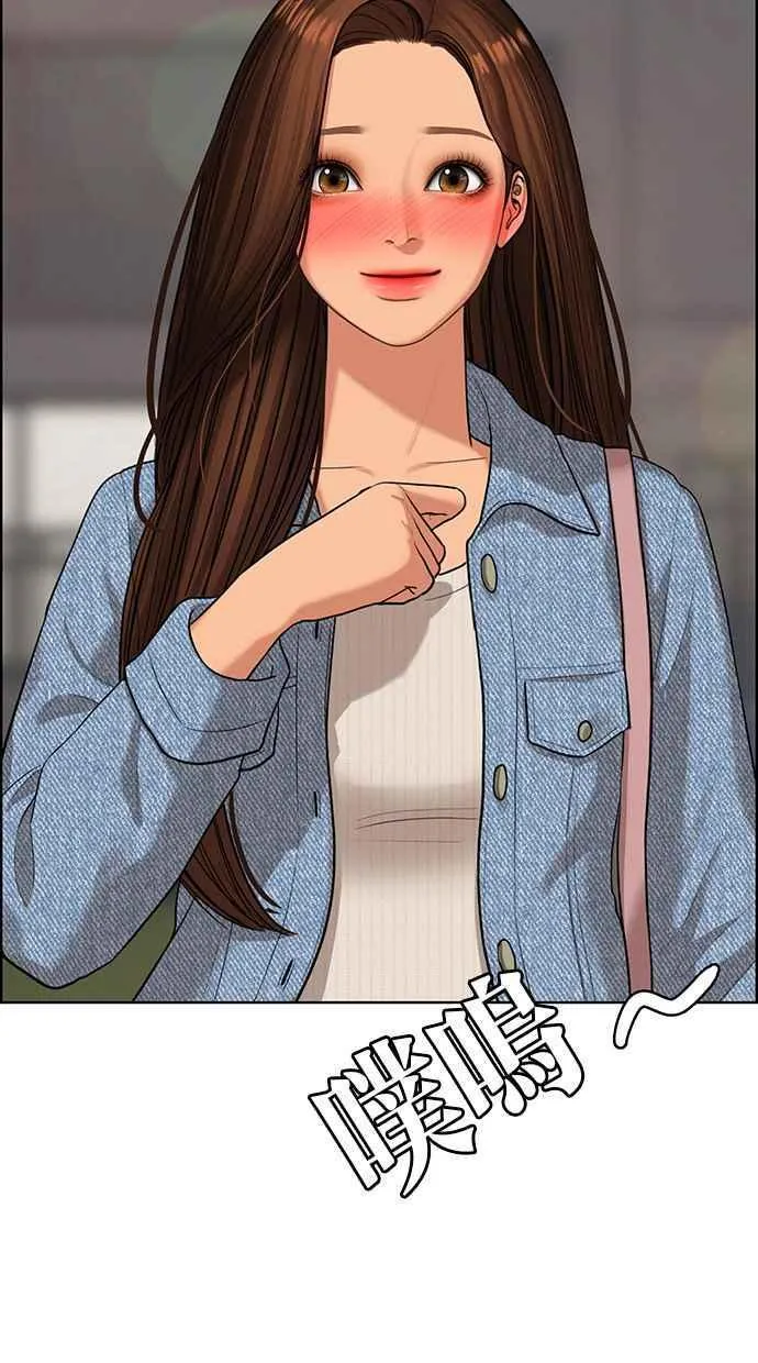 第150话 第76页