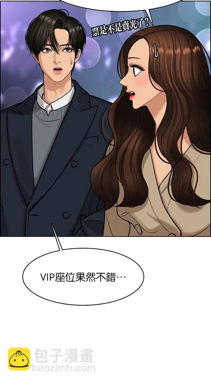 第150话 第79页