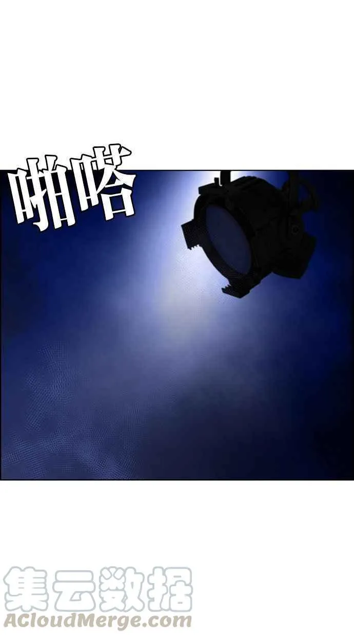 第150话 第81页