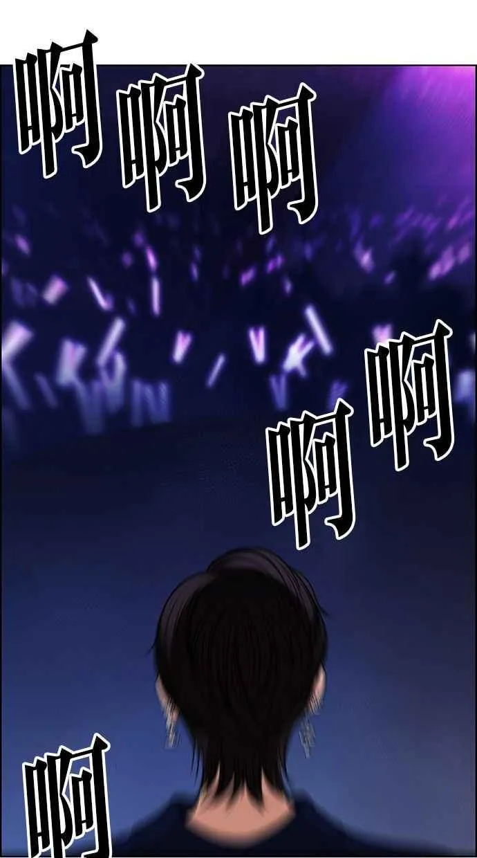 第150话 第82页