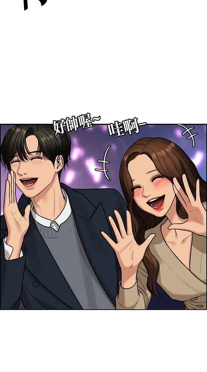第150话 第83页