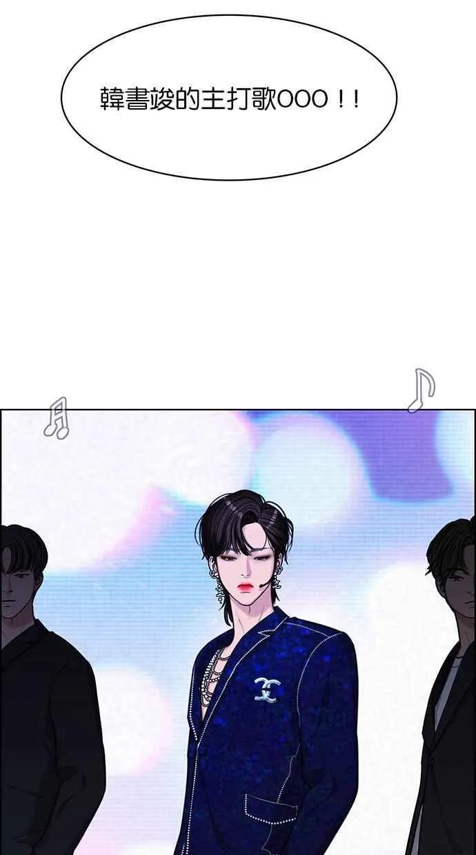 第150话 第84页
