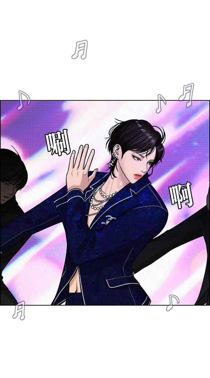 第150话 第86页
