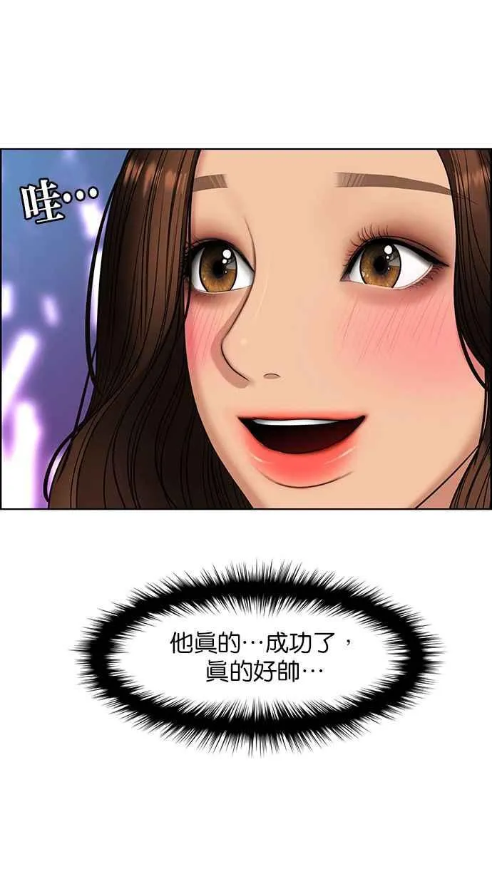 第150话 第87页