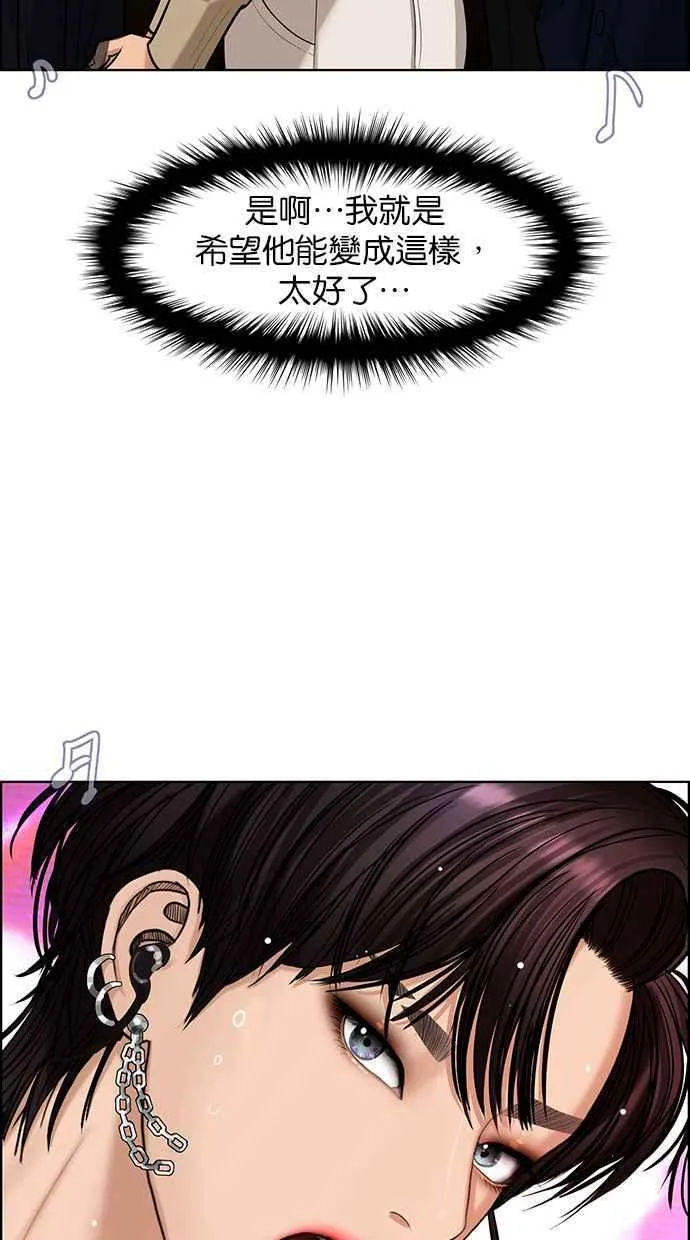 第150话 第90页