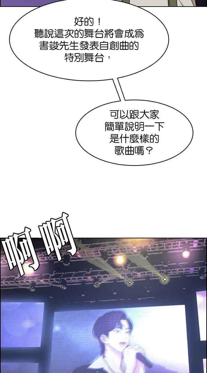 第150话 第92页