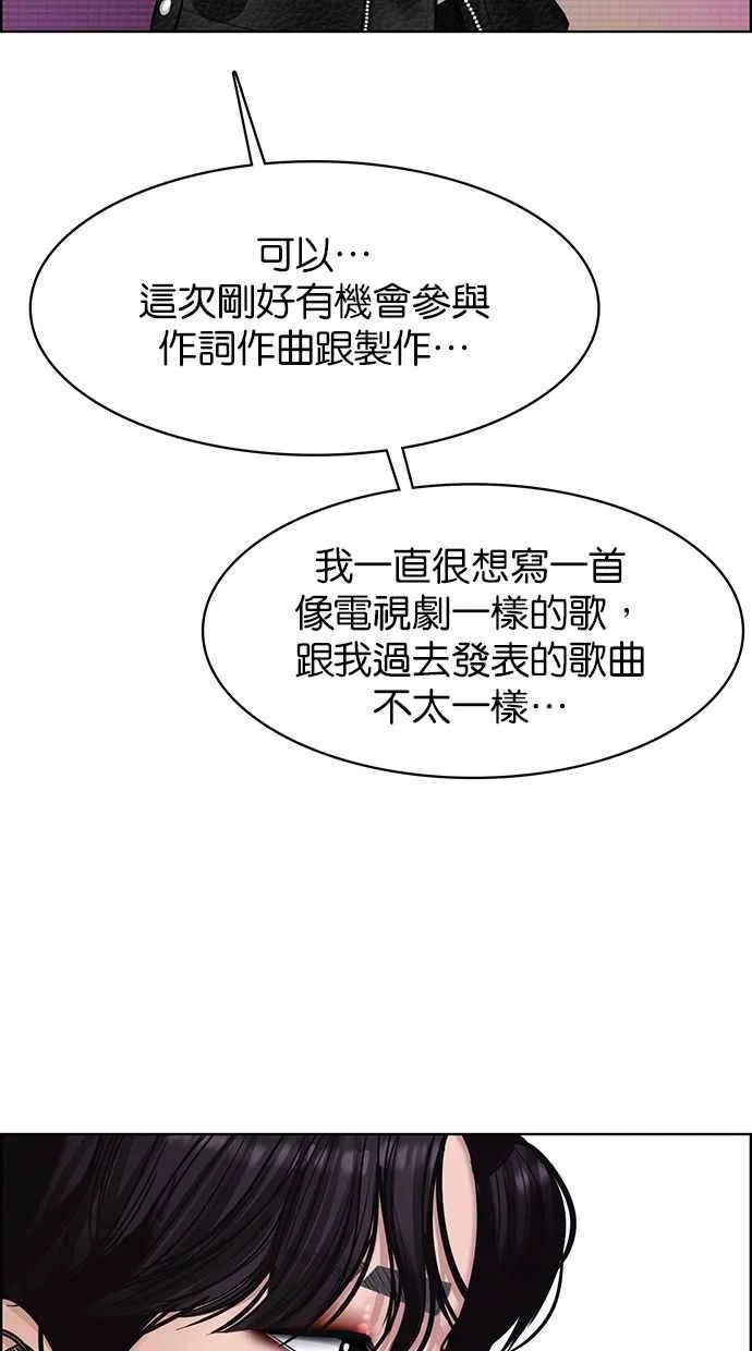 第150话 第94页