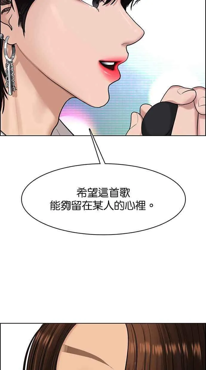 第150话 第95页