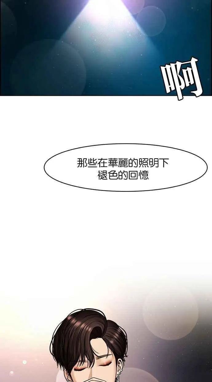 第150话 第98页