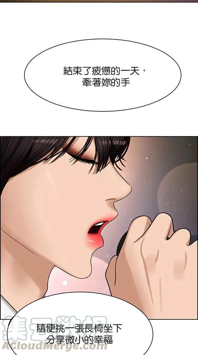第150话 第101页