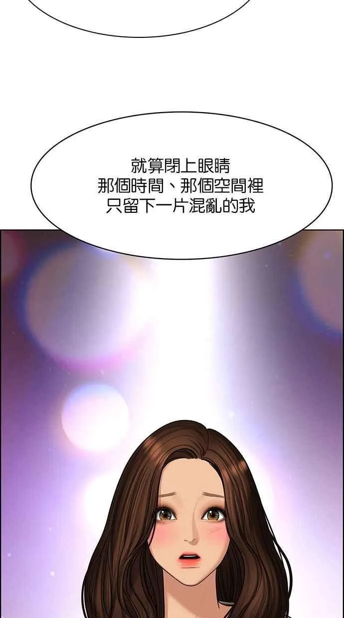 第150话 第102页