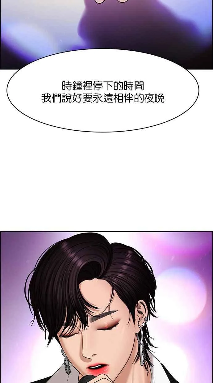 第150话 第104页