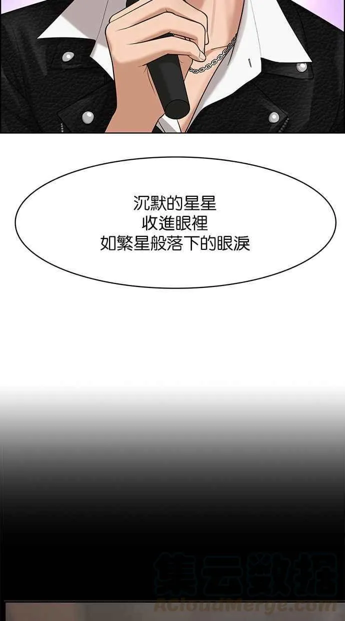 第150话 第105页