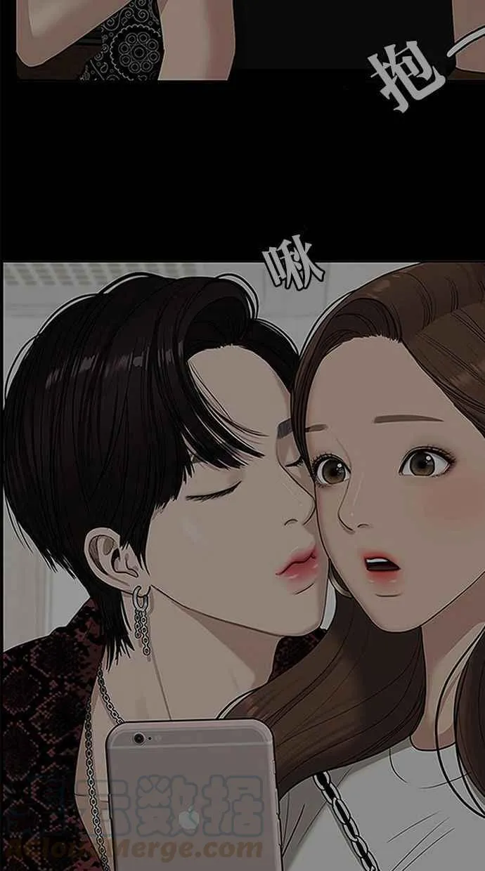 第150话 第113页