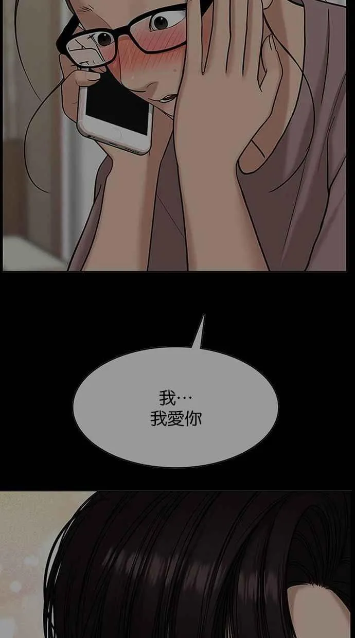 第150话 第116页