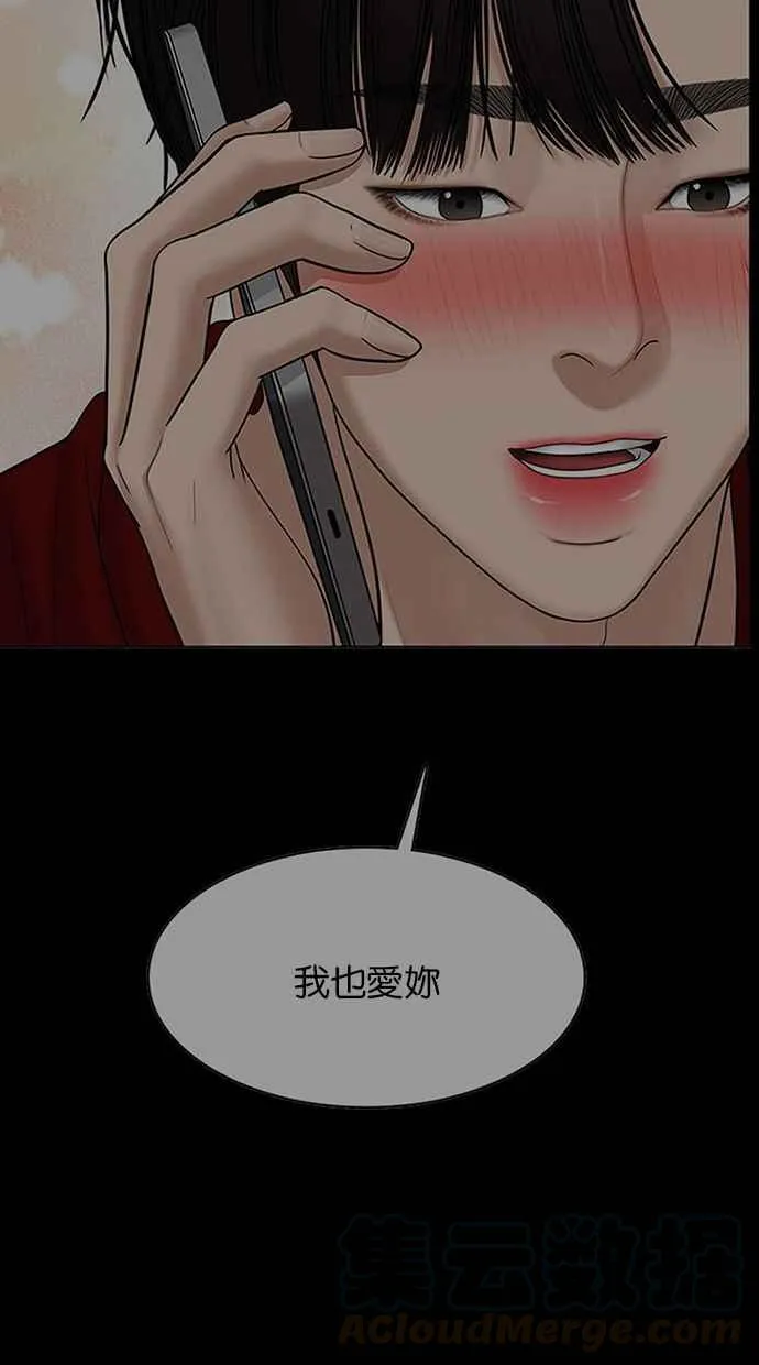第150话 第117页