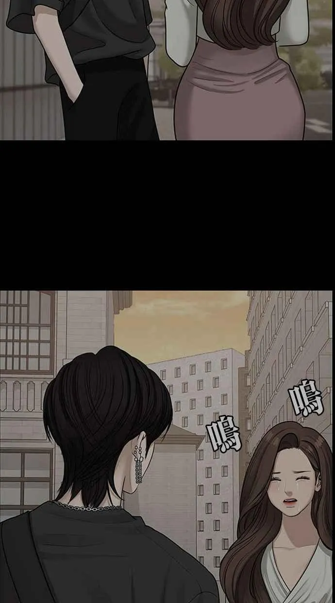 第150话 第119页