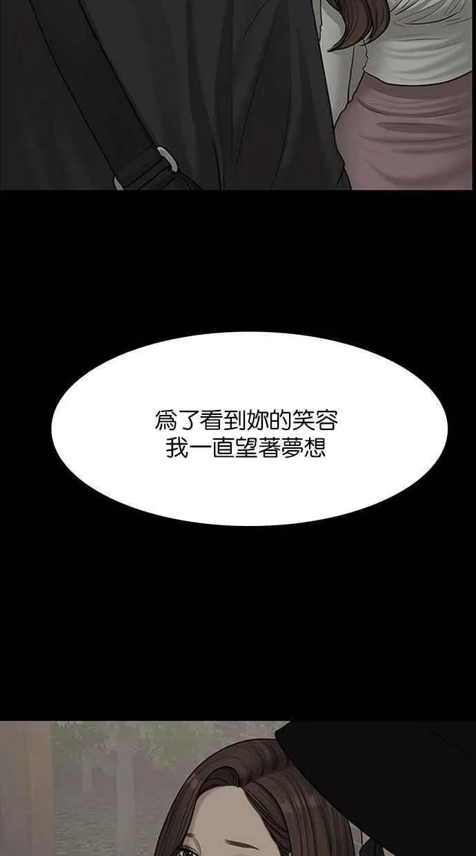 第150话 第120页