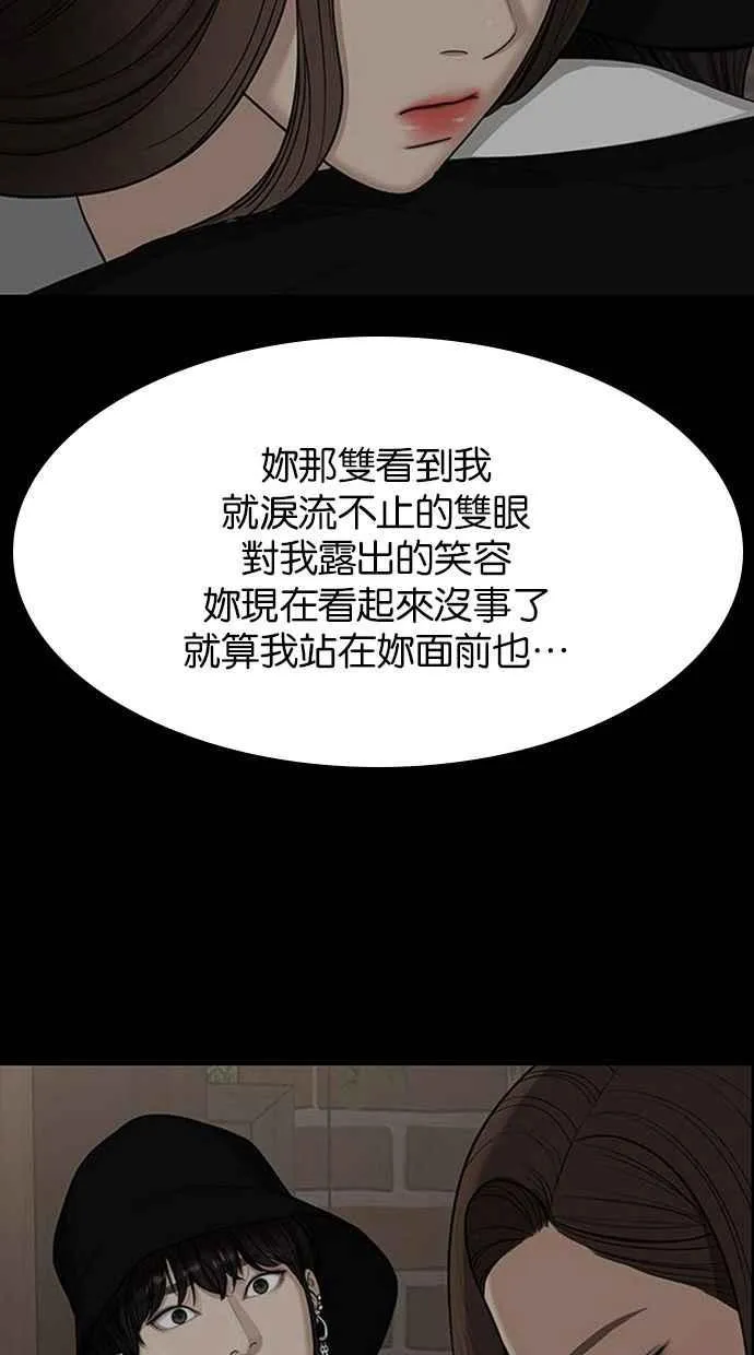 第150话 第122页