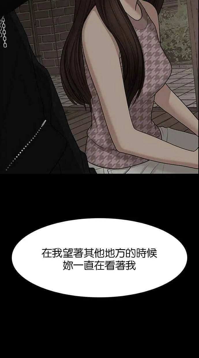 第150话 第124页