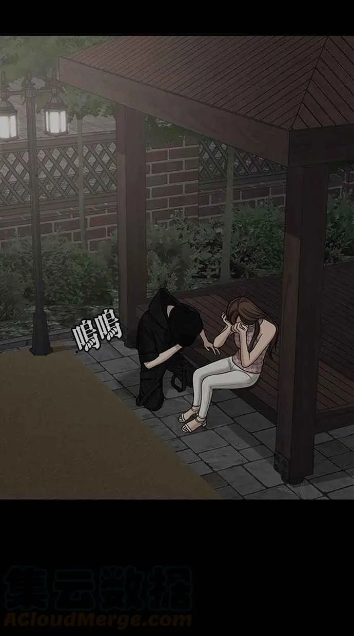 第150话 第125页