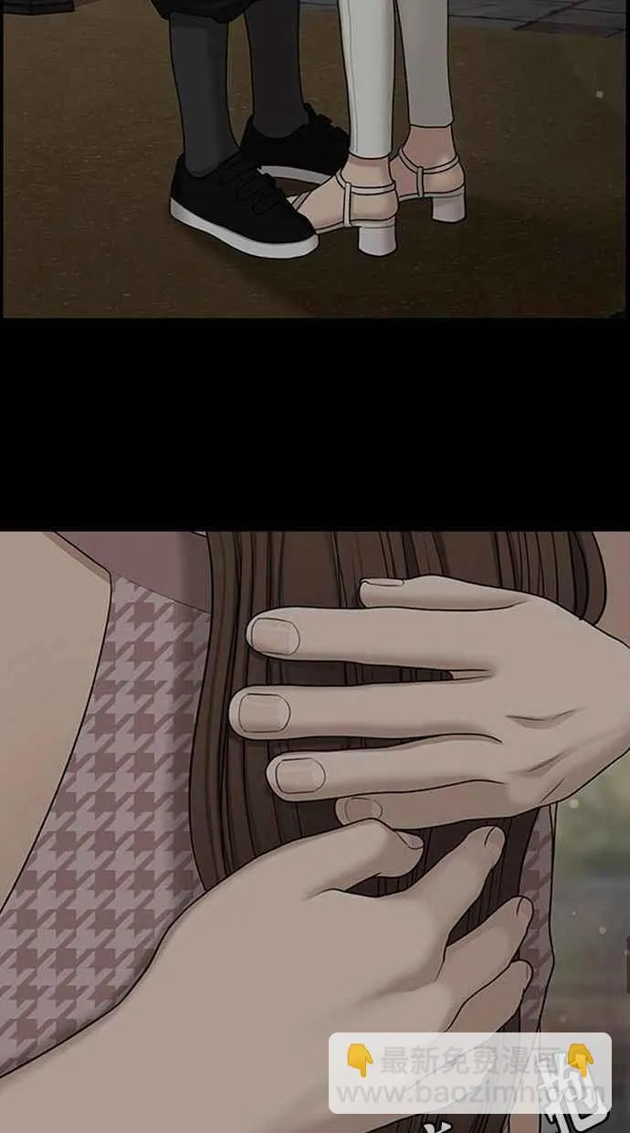 第150话 第127页