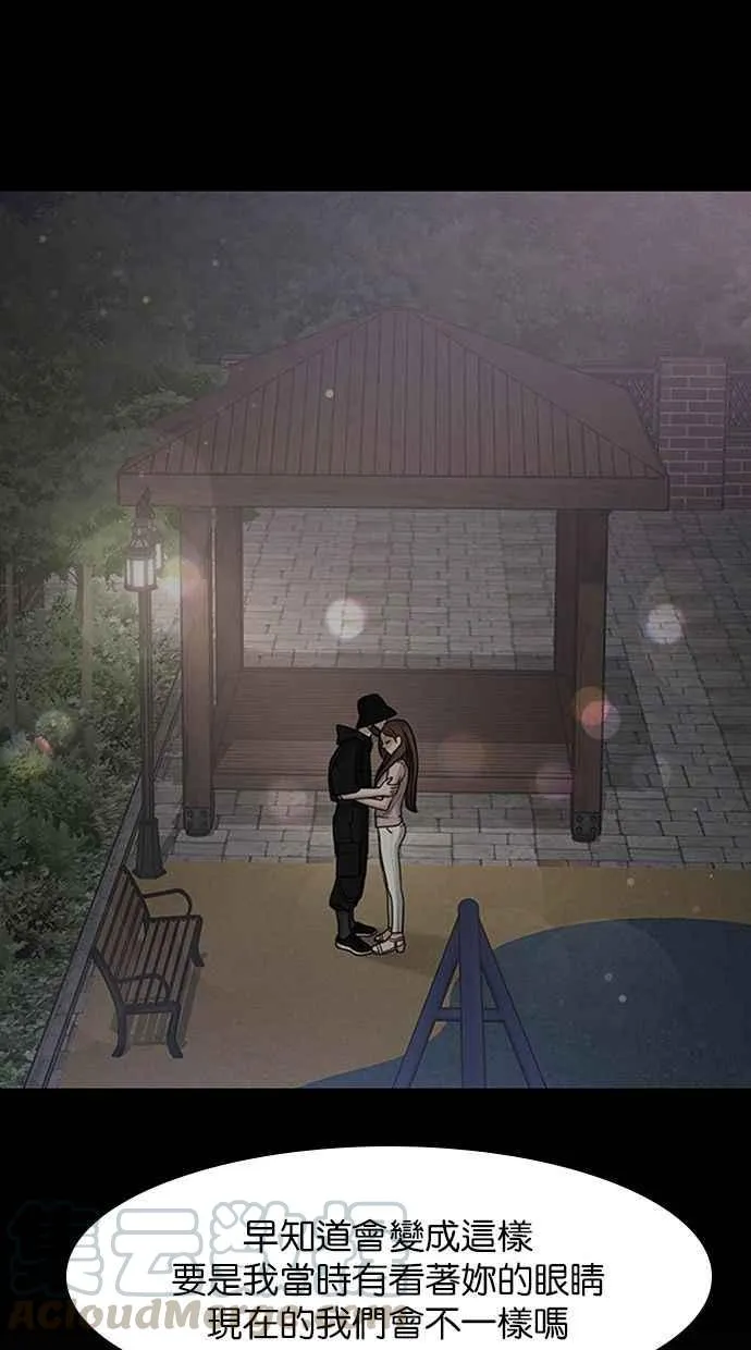 第150话 第129页