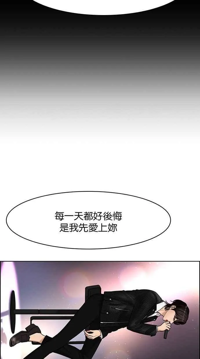 第150话 第130页