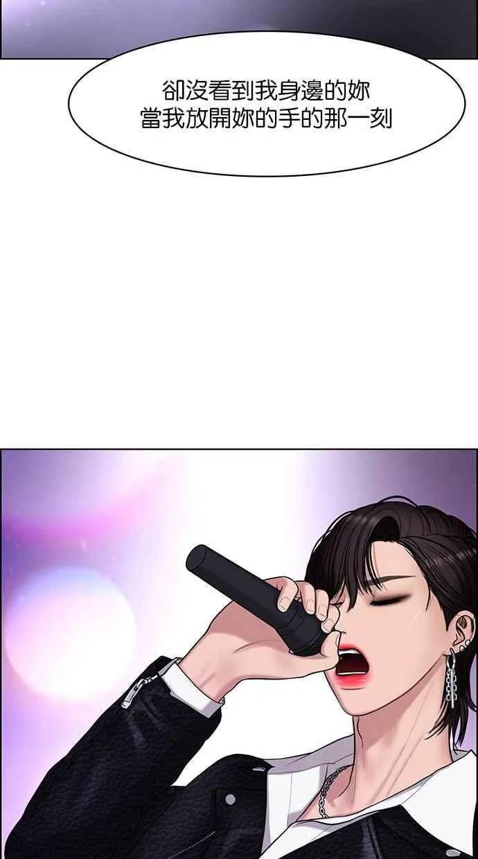 第150话 第132页