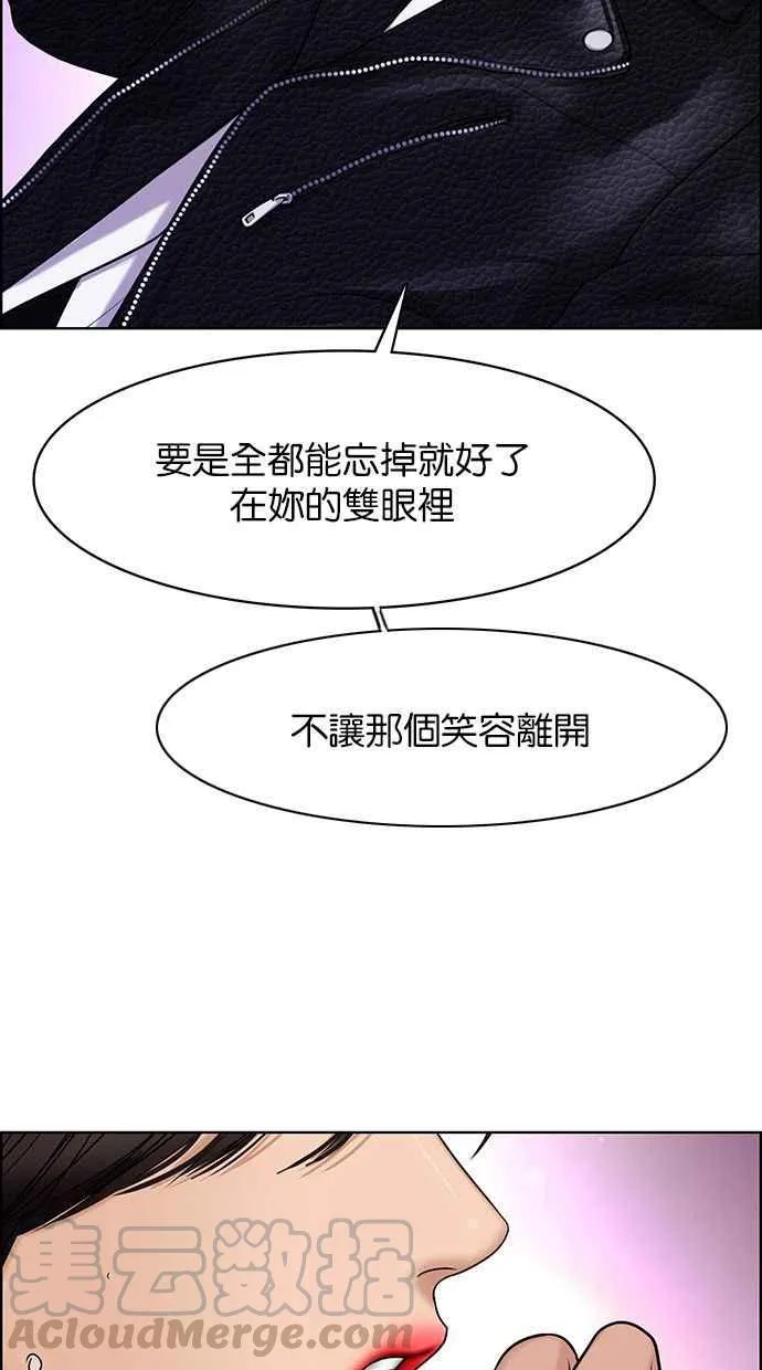 第150话 第133页