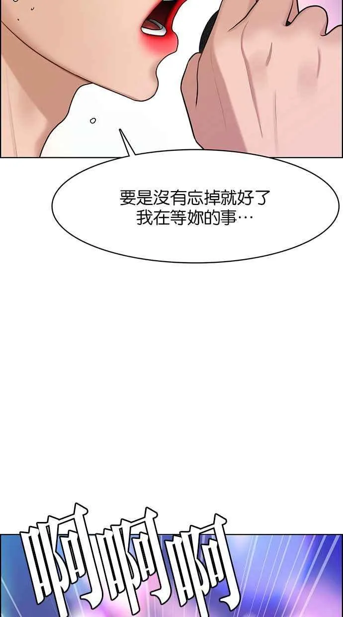 第150话 第134页