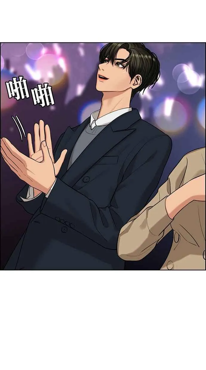 第150话 第136页