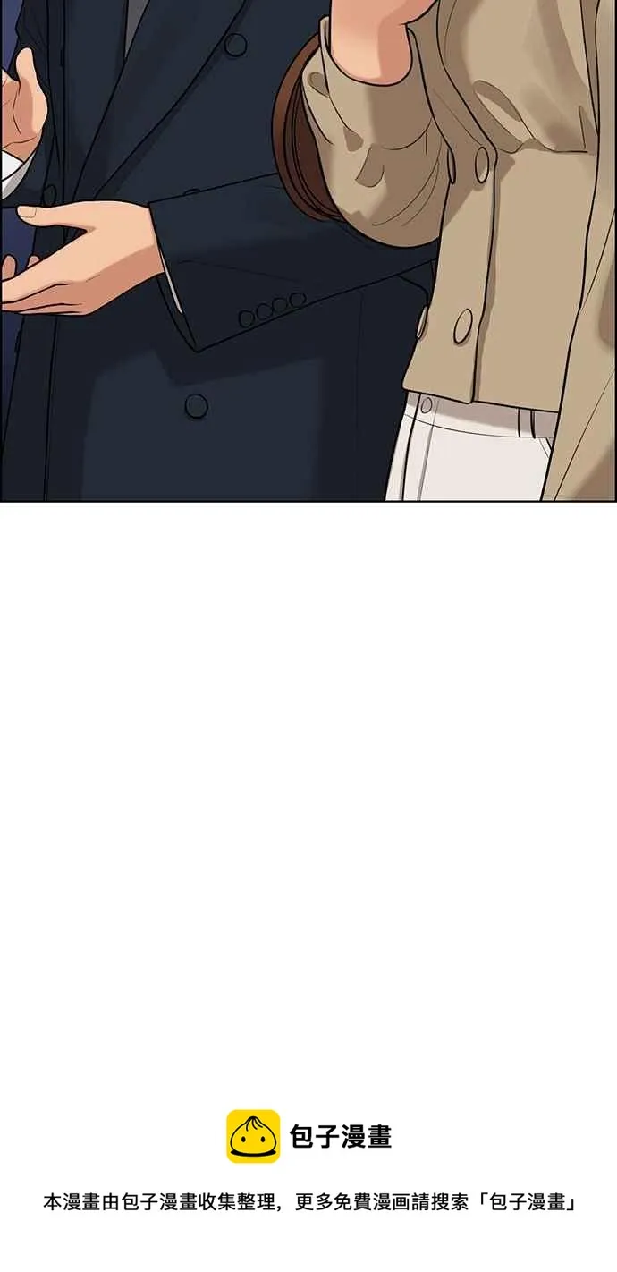 第150话 第140页