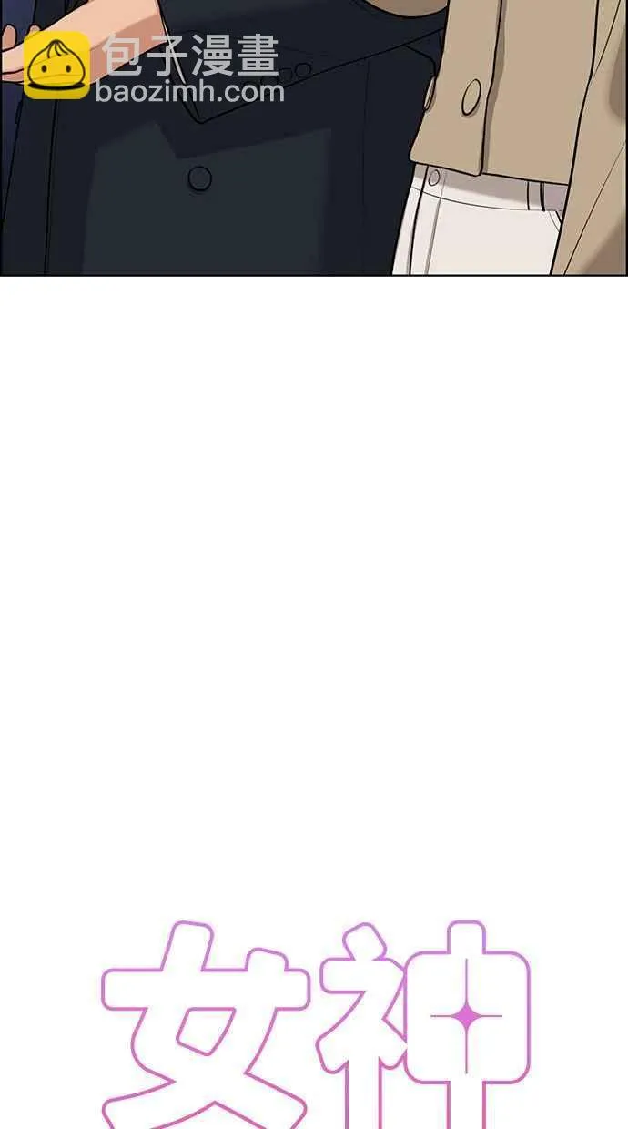 第151话 第4页