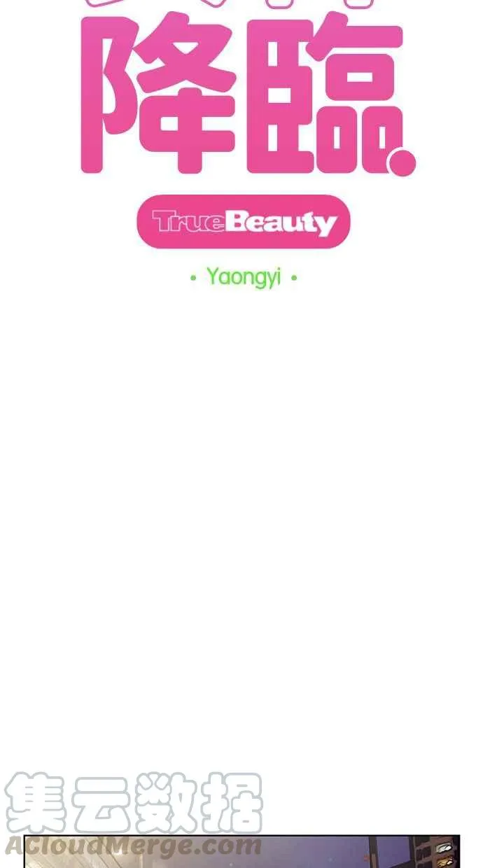 第151话 第5页