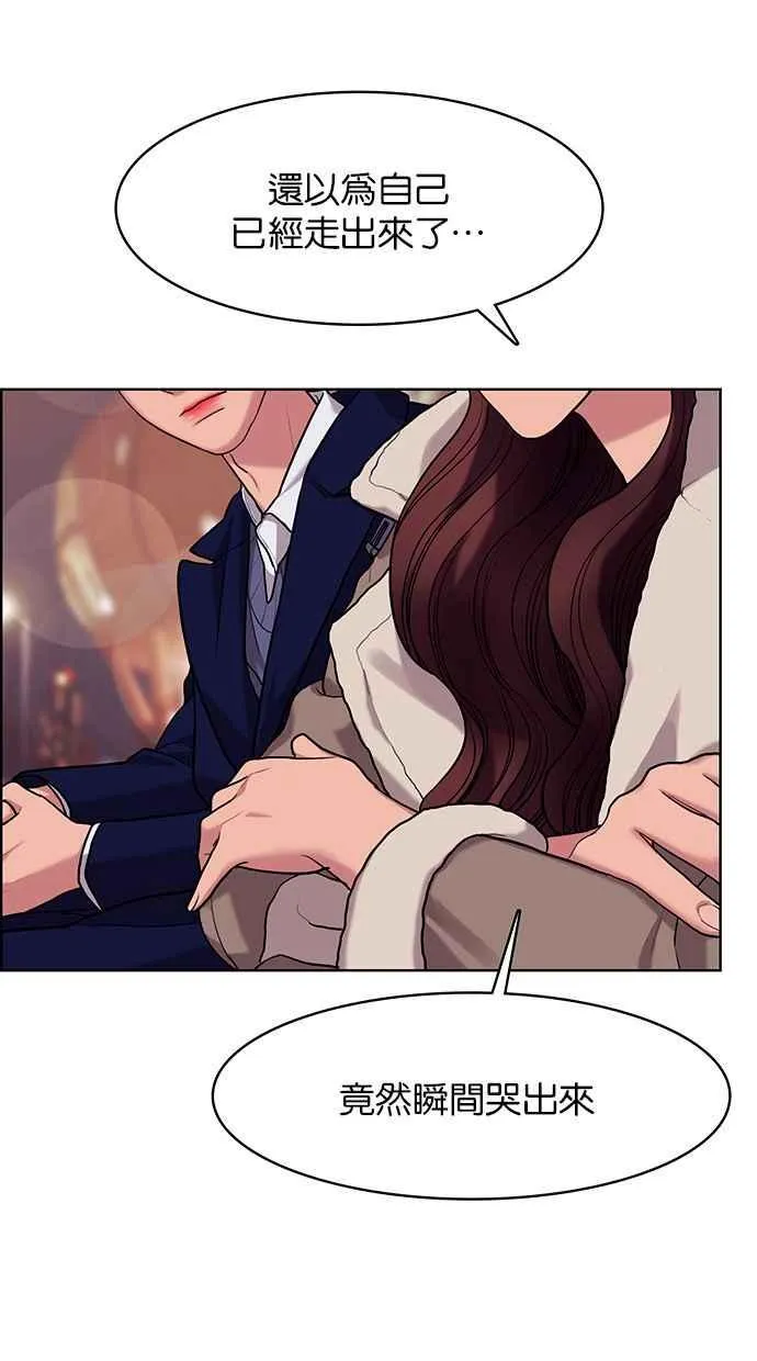 第151话 第8页