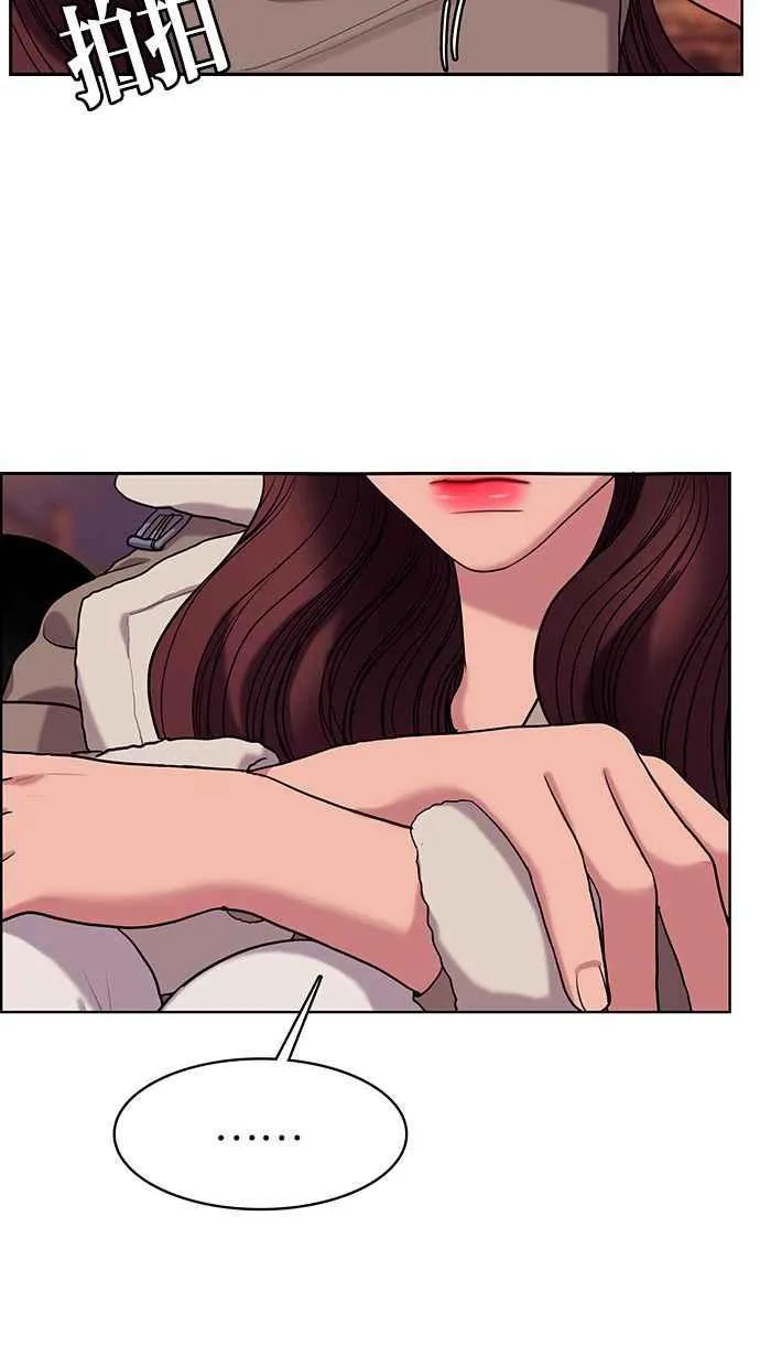 第151话 第10页