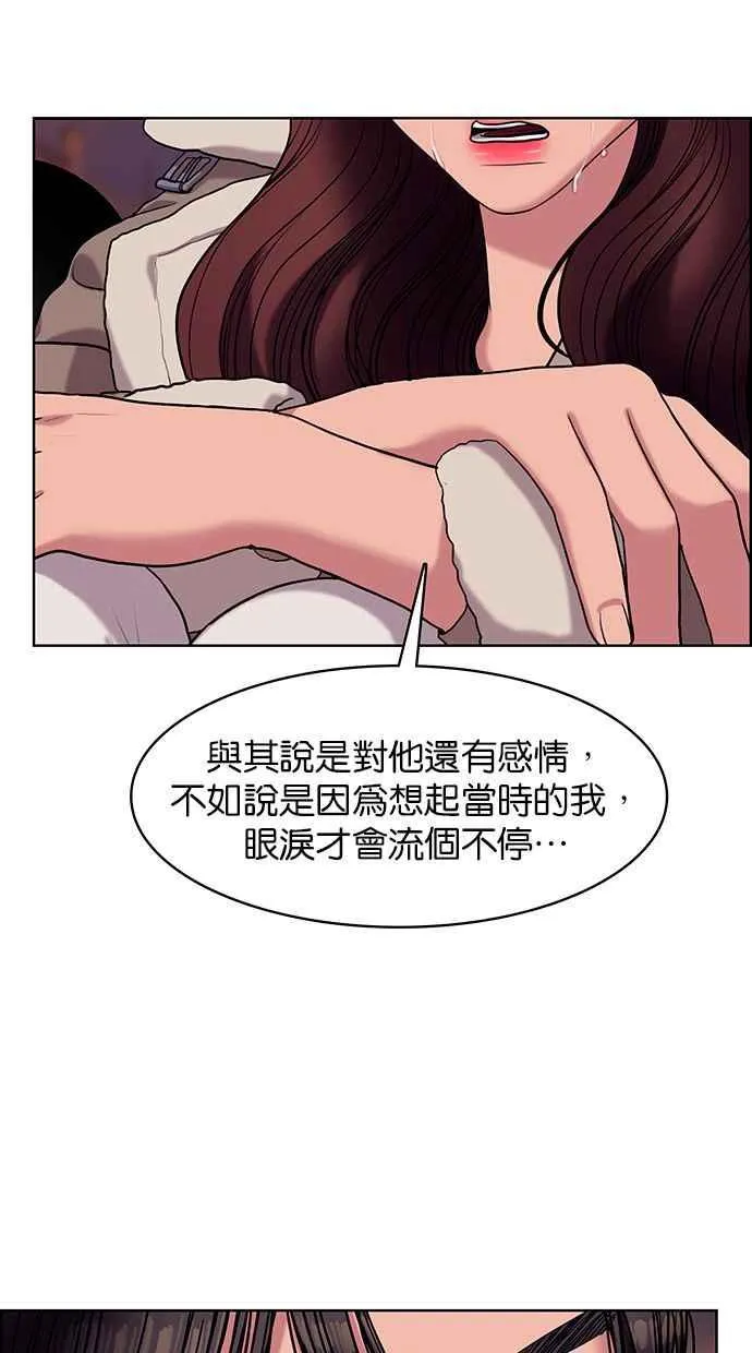 第151话 第11页