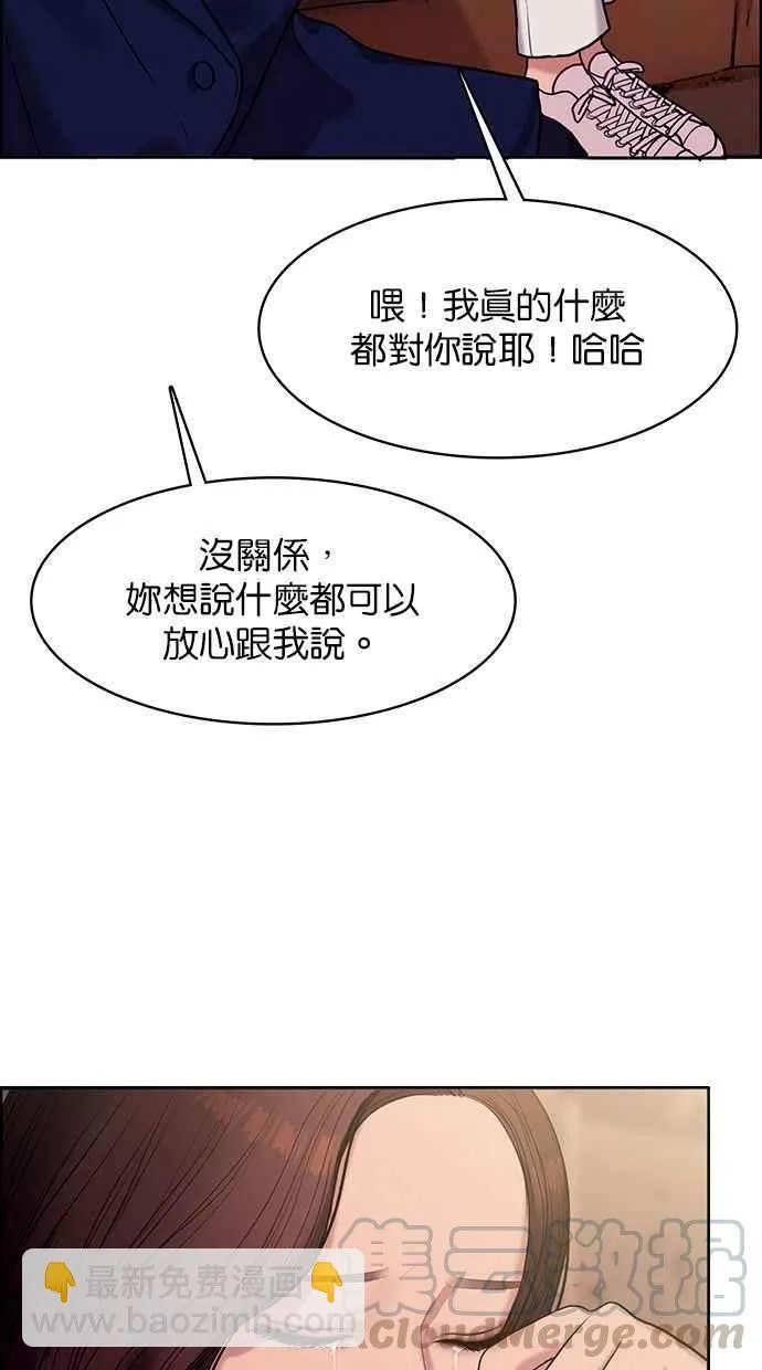第151话 第13页