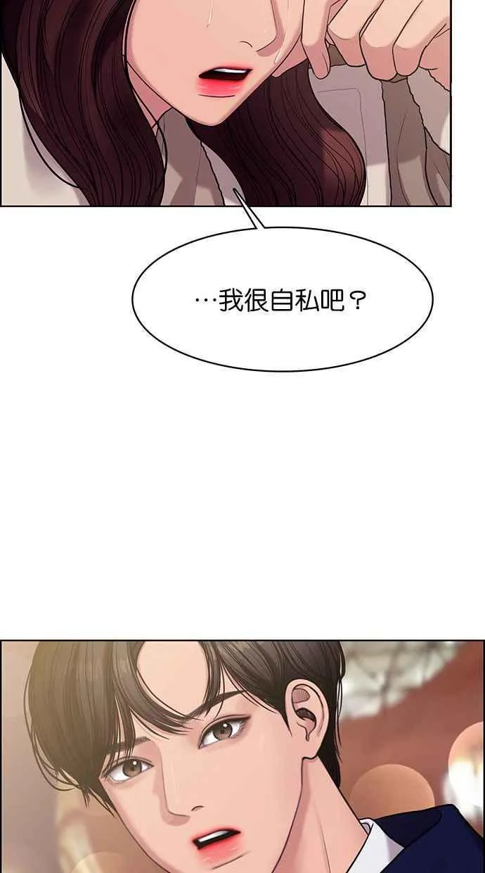 第151话 第14页