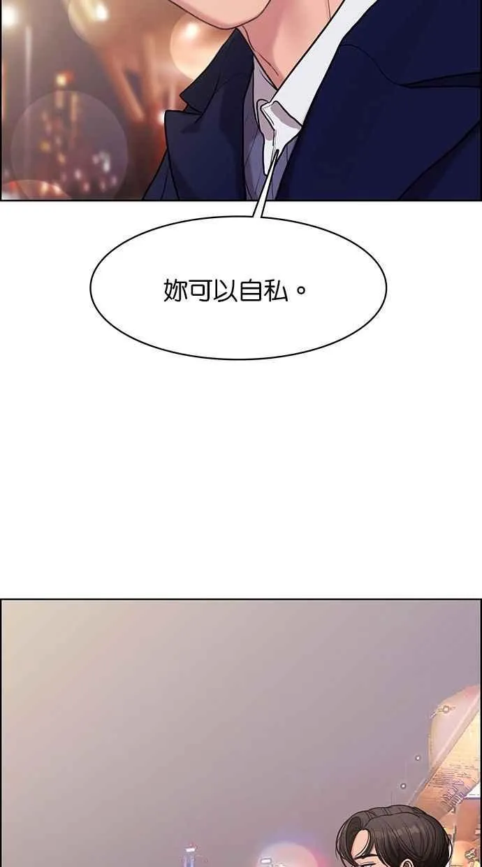 第151话 第15页