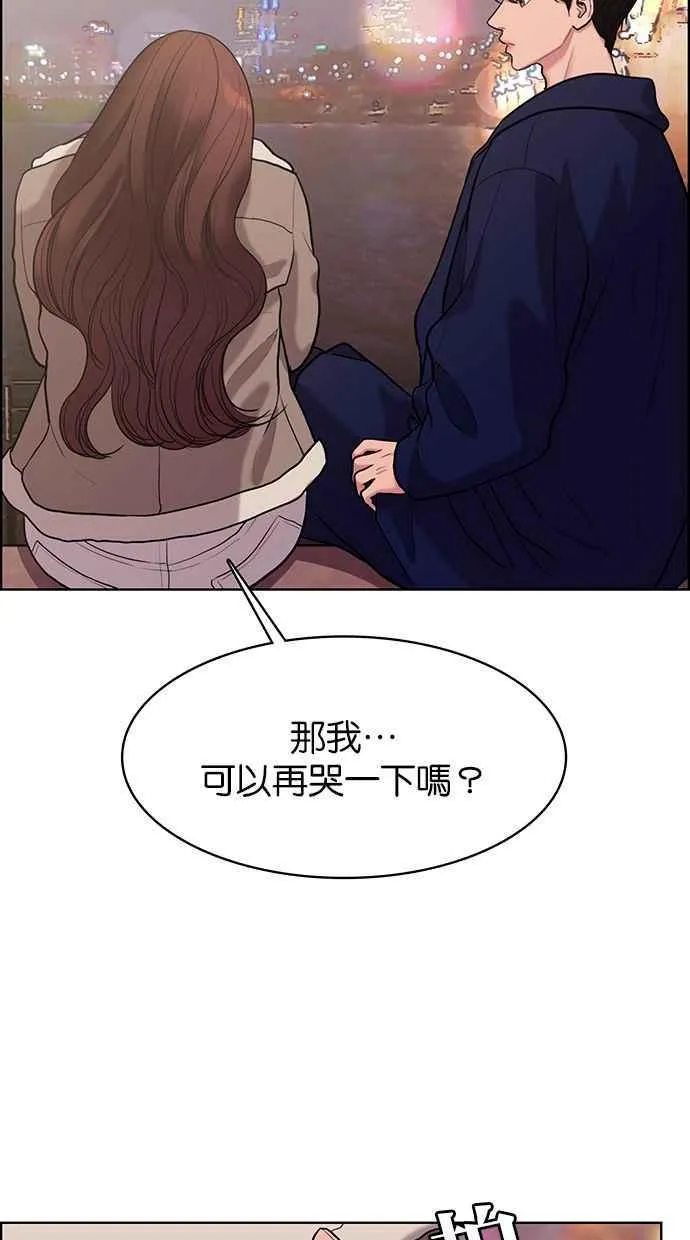 第151话 第16页