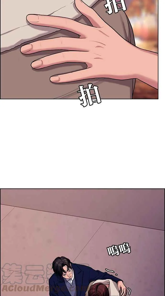 第151话 第17页